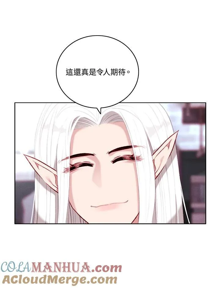 第98话 第43页