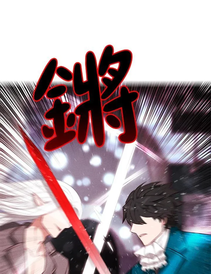 第98话 第44页