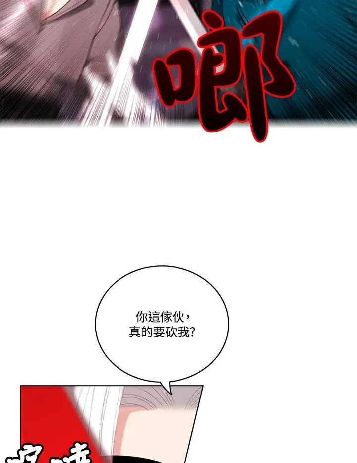 第98话 第45页