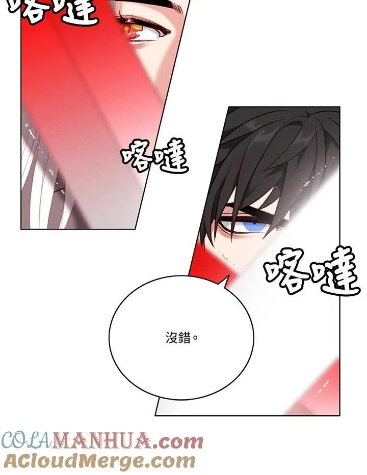 第98话 第46页