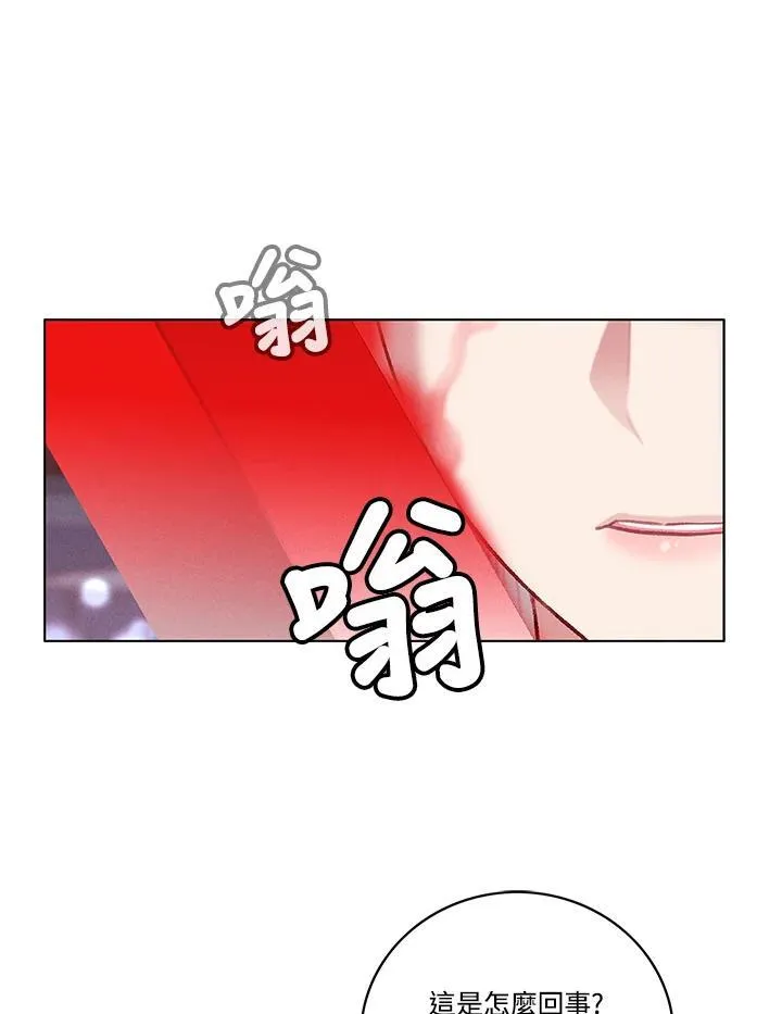 第98话 第47页