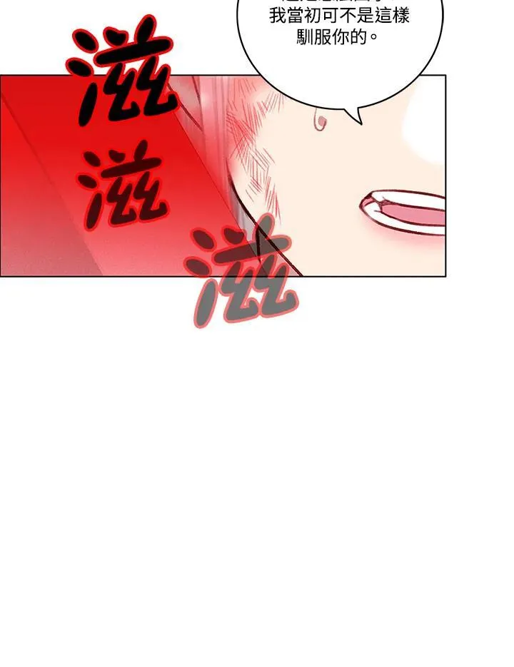 第98话 第48页