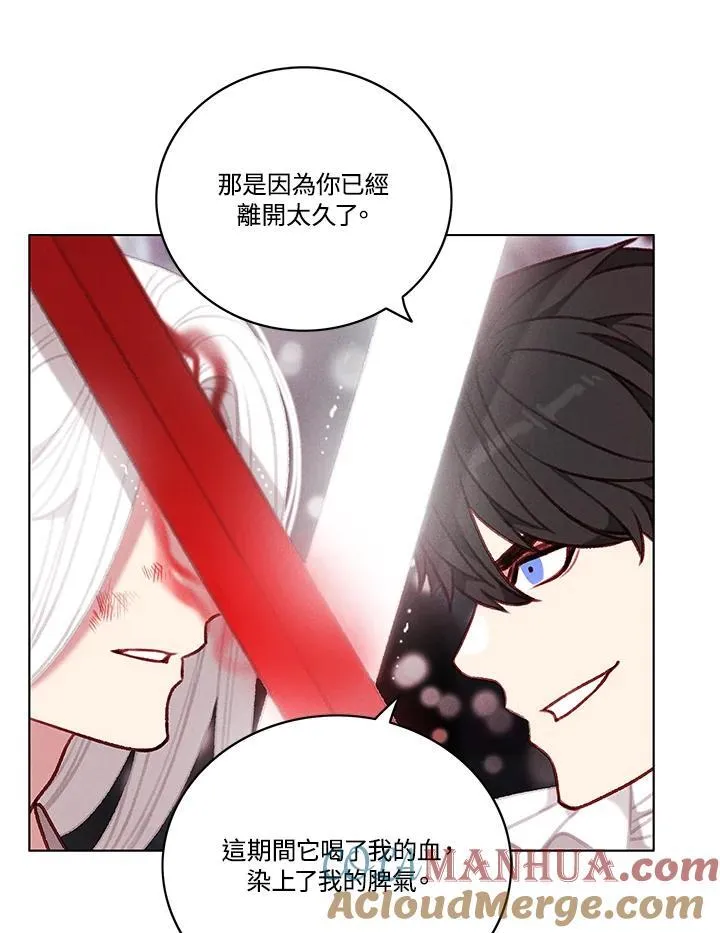 第98话 第49页