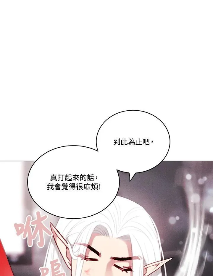 第98话 第51页