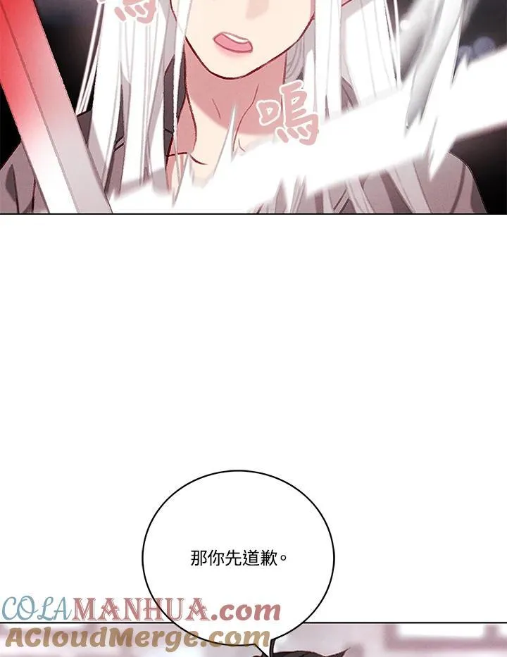 第98话 第52页