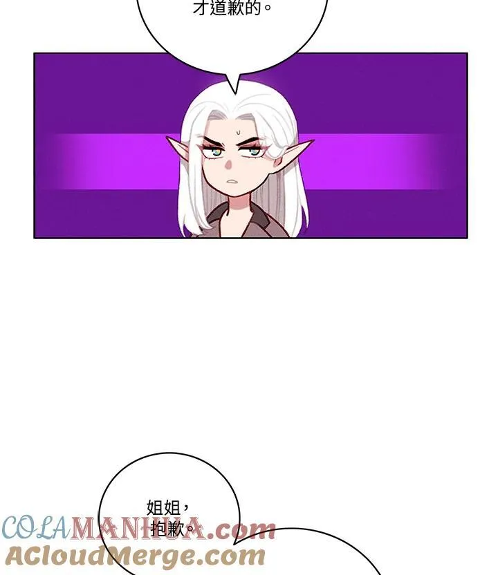 第98话 第55页