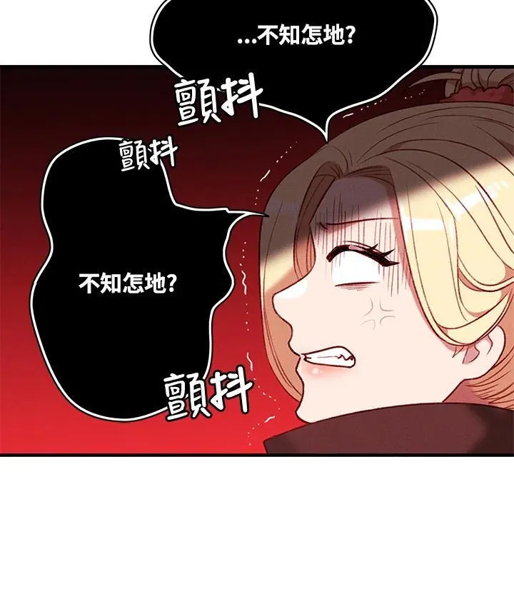 第98话 第57页