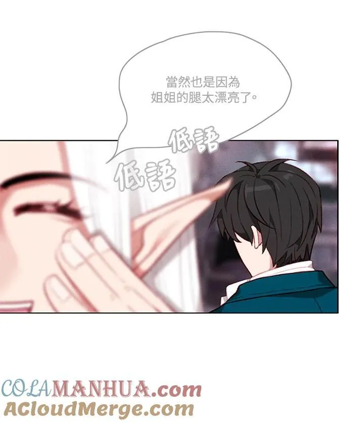 第98话 第58页