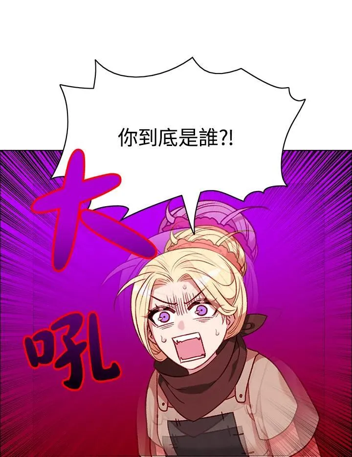 第98话 第59页