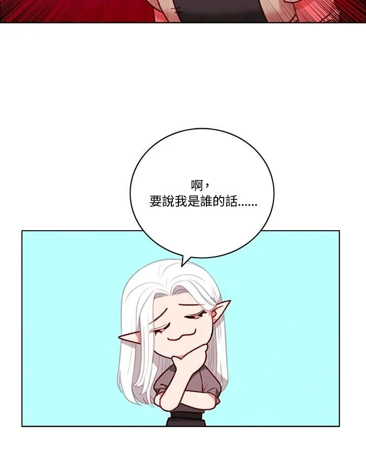 第98话 第60页