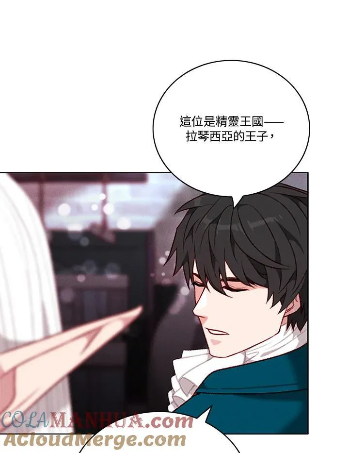 第98话 第61页