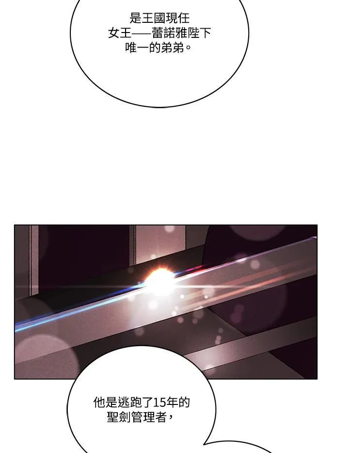 第98话 第62页