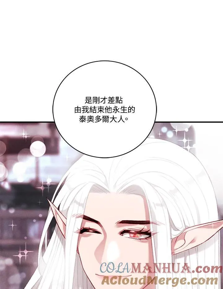 第98话 第64页