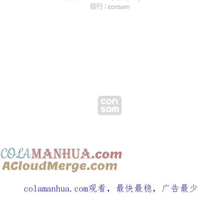 第98话 第70页