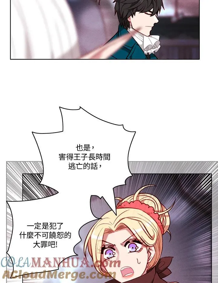 第99话 第10页
