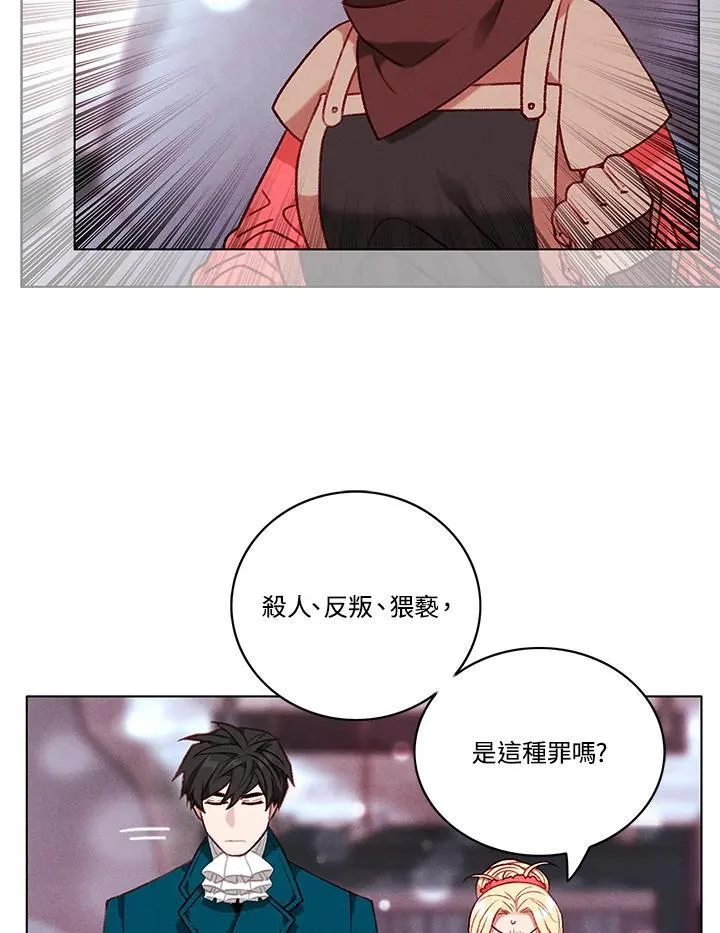 第99话 第11页