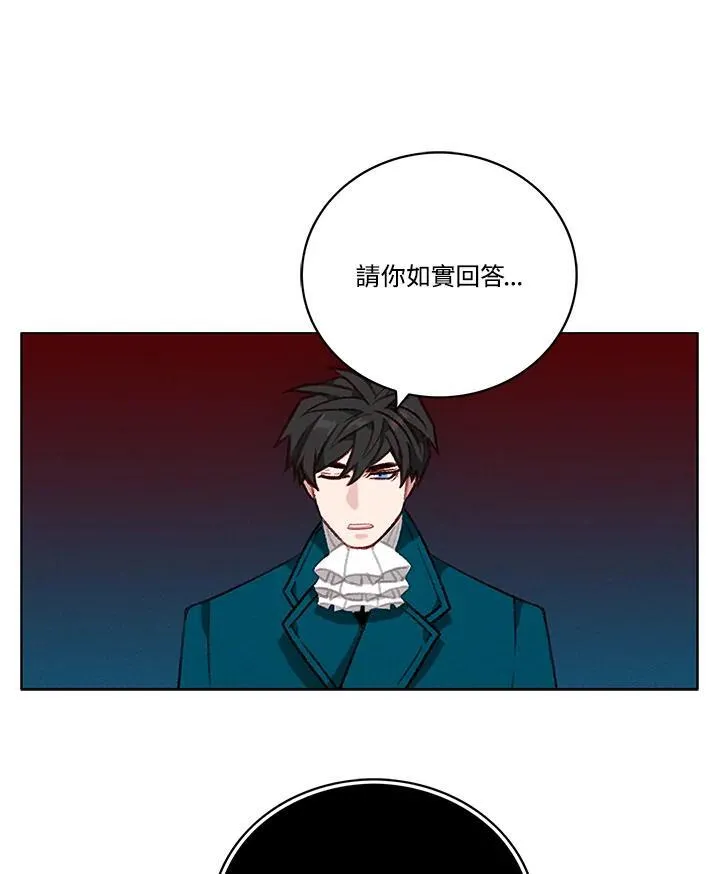 第99话 第14页
