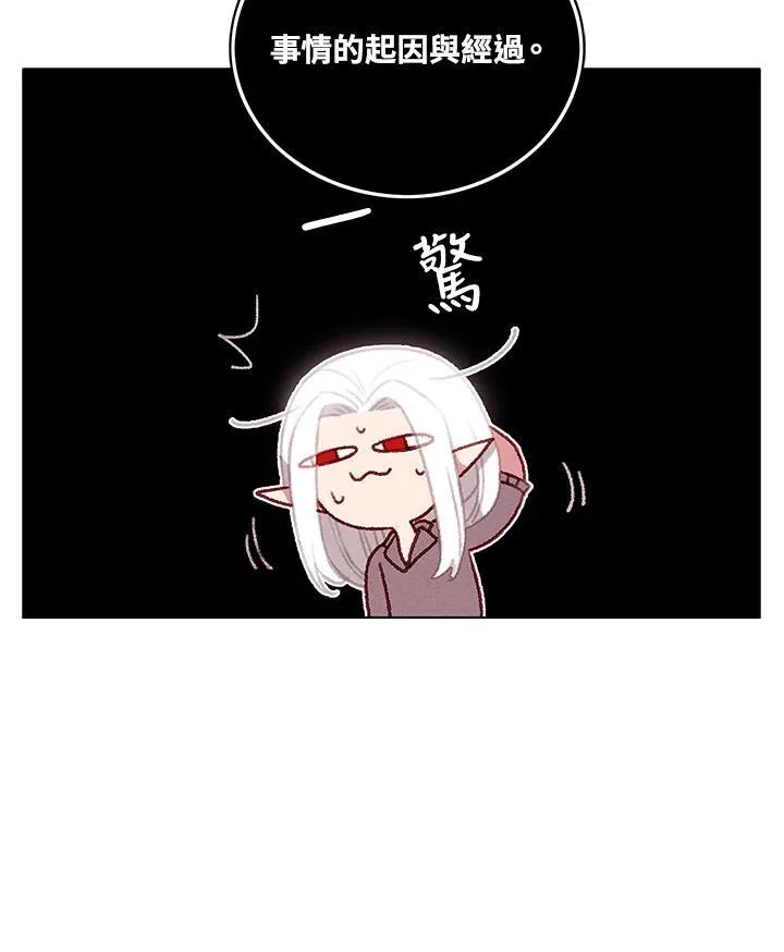 第99话 第15页