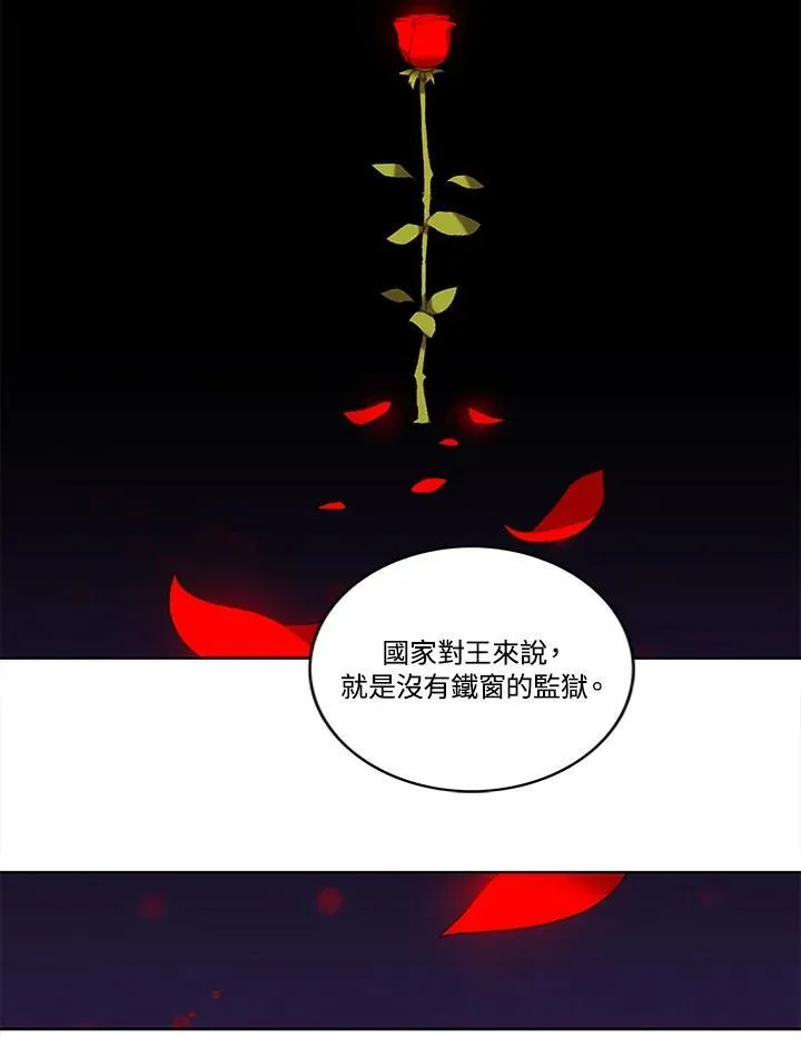 第99话 第21页