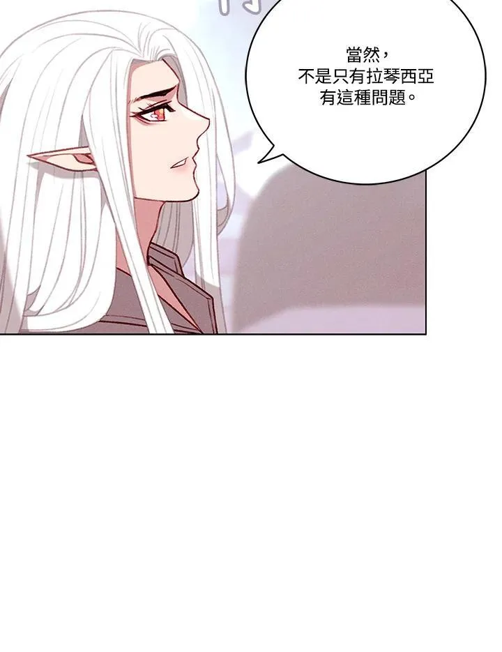 第99话 第23页