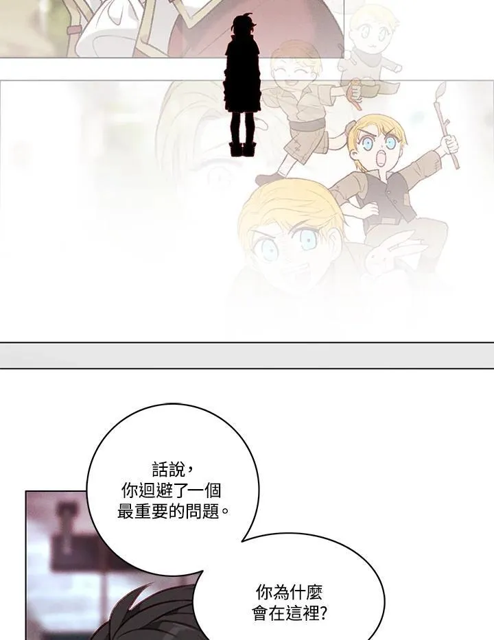 第99话 第26页