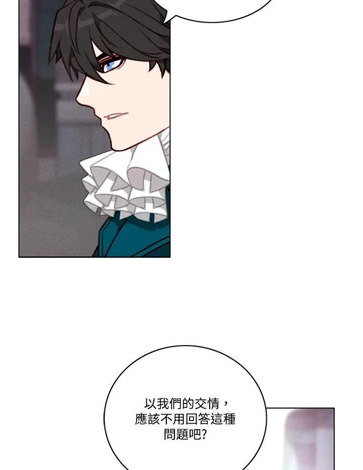 第99话 第27页