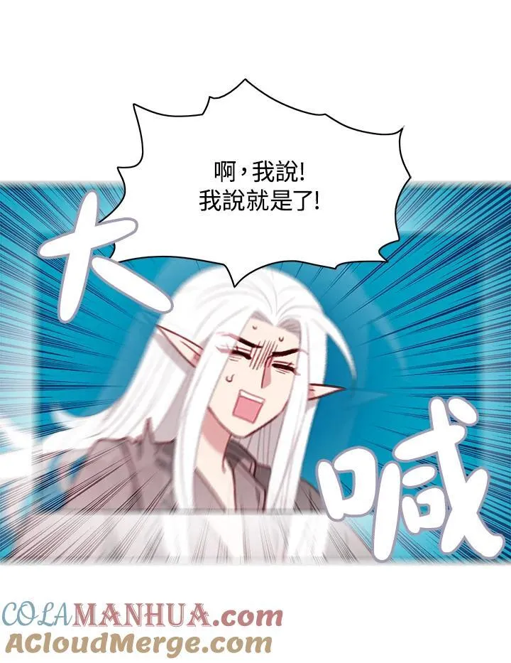 第99话 第31页
