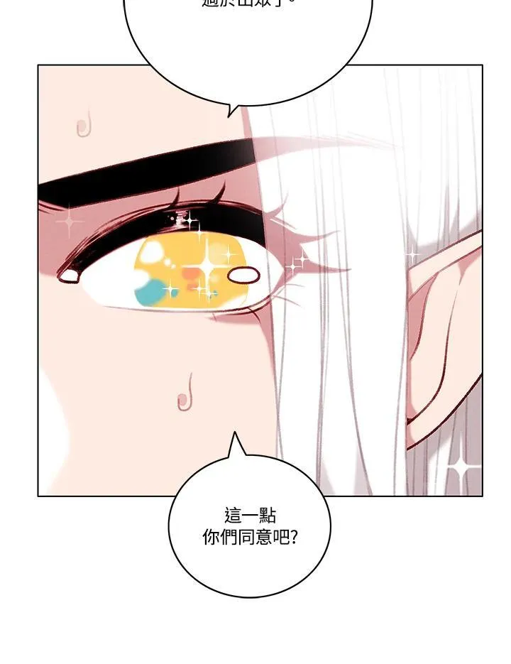 第99话 第33页
