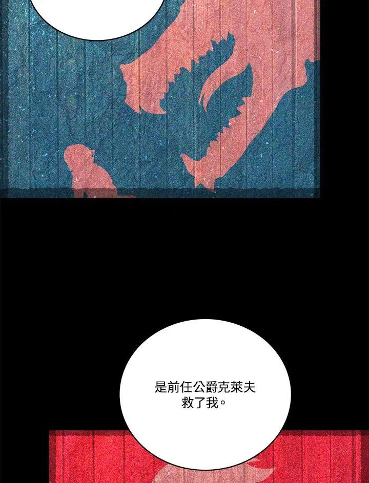 第99话 第35页