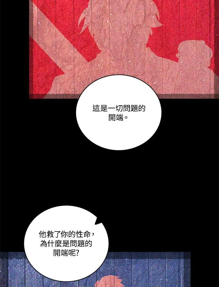 第99话 第36页