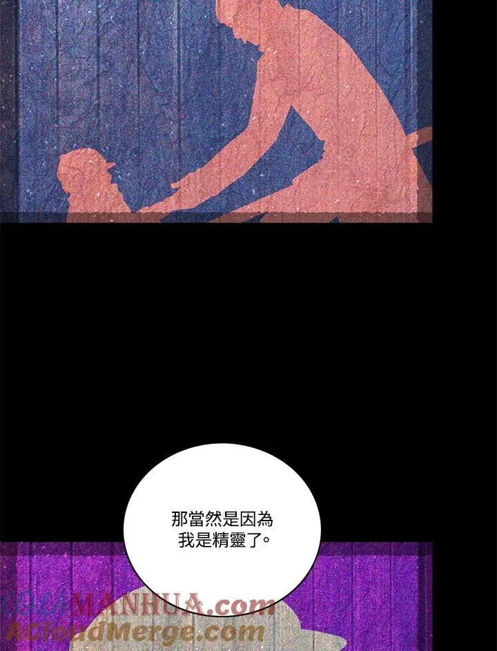第99话 第37页