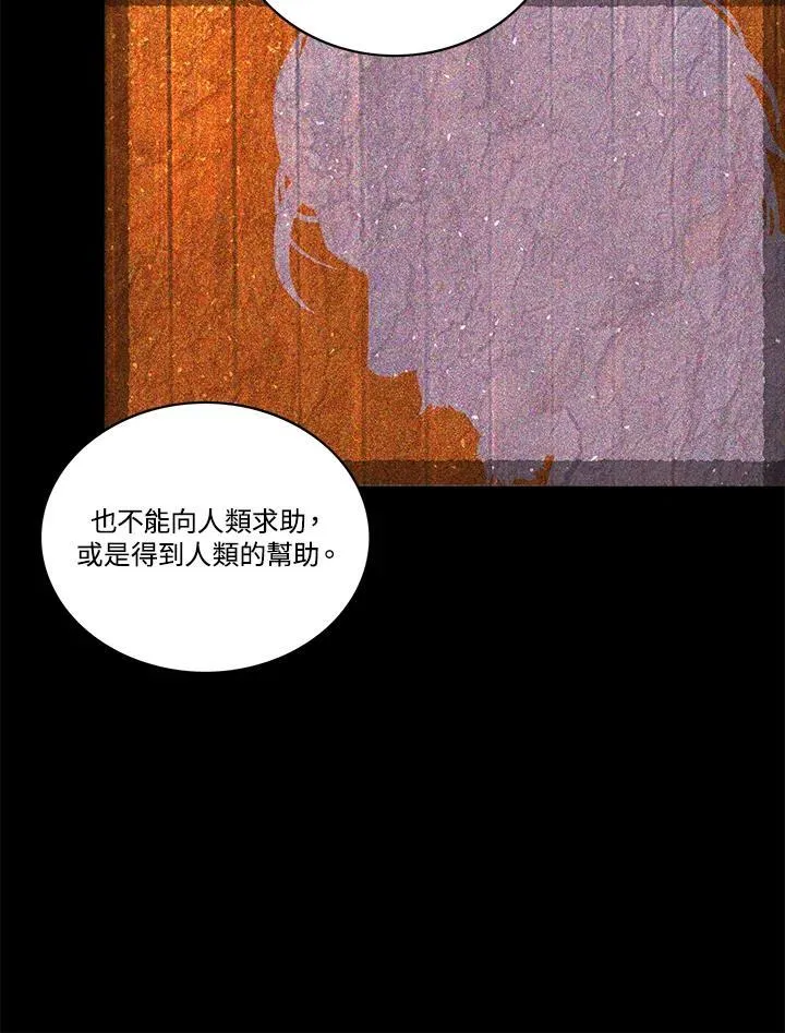 第99话 第39页