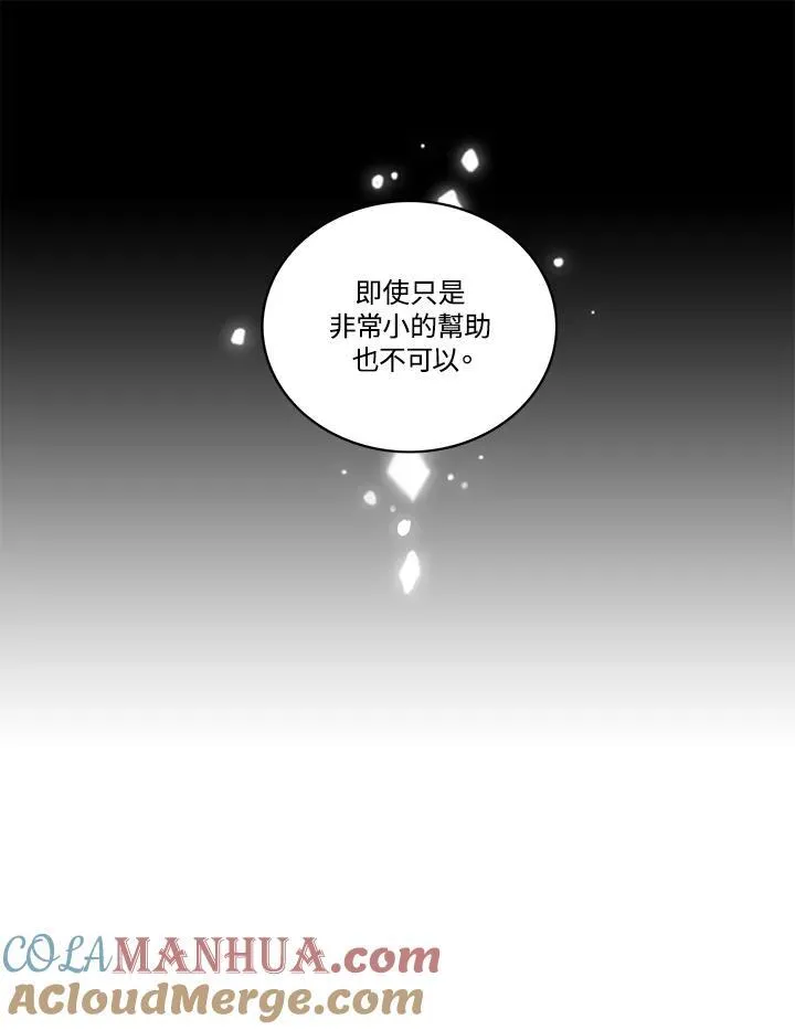 第99话 第40页