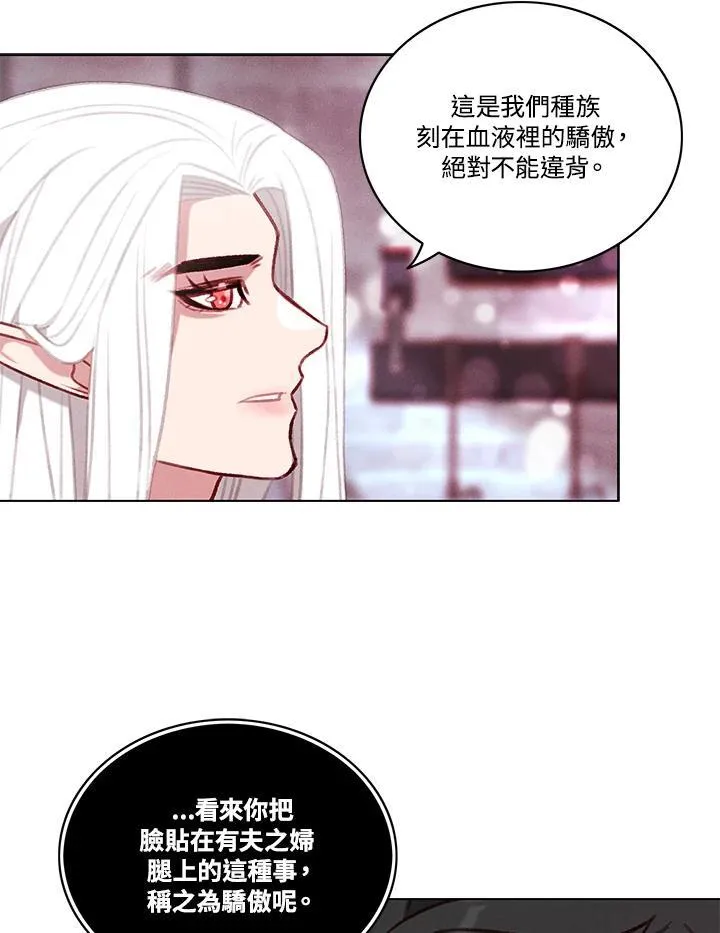 第99话 第41页
