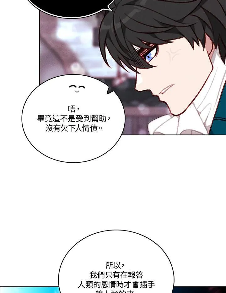 第99话 第42页