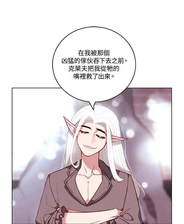 第99话 第45页