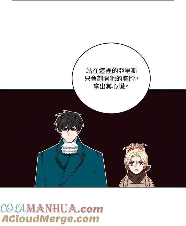 第99话 第46页