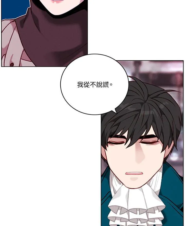 第99话 第48页