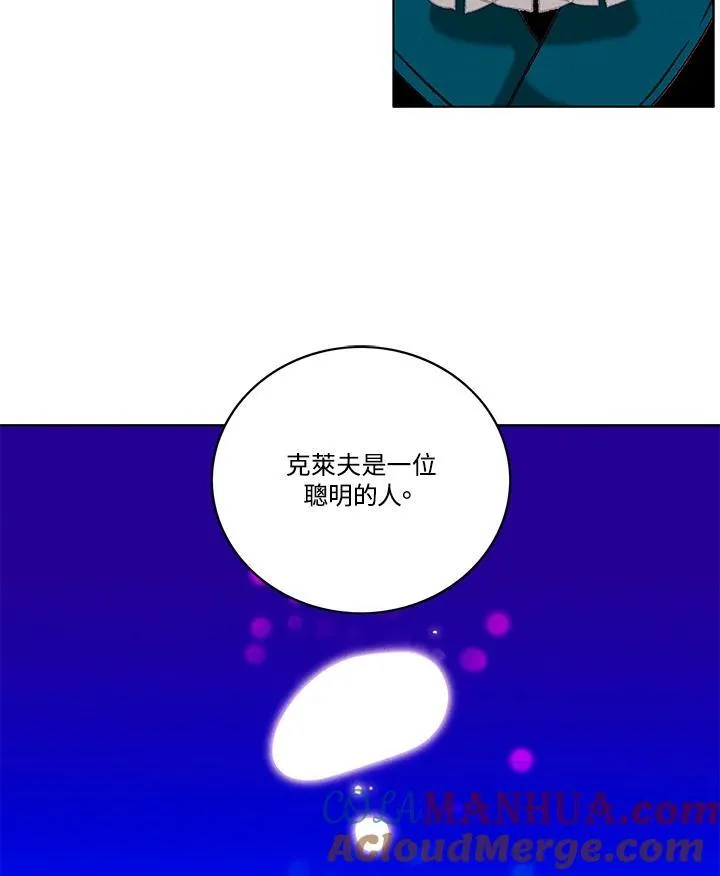 第99话 第49页