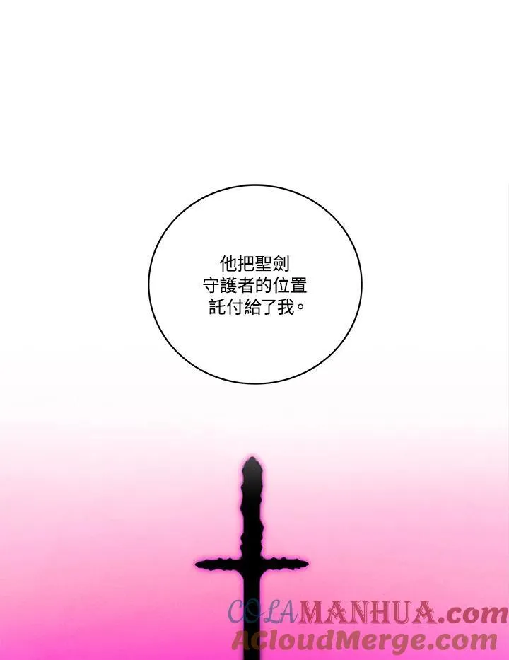 第99话 第52页
