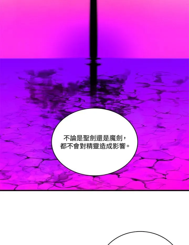 第99话 第53页