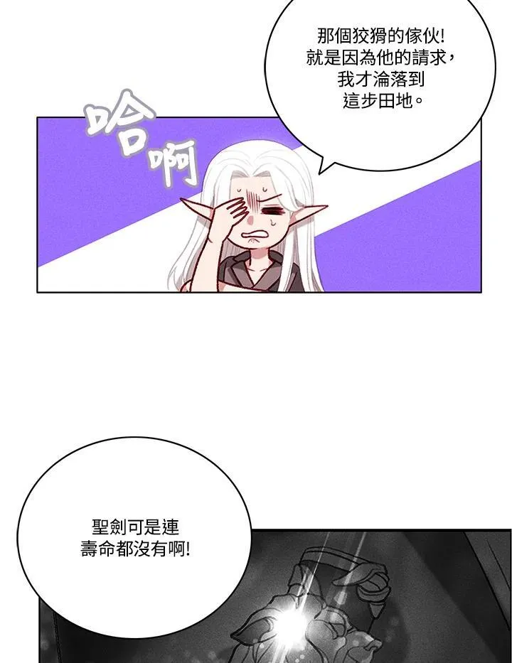 第99话 第54页