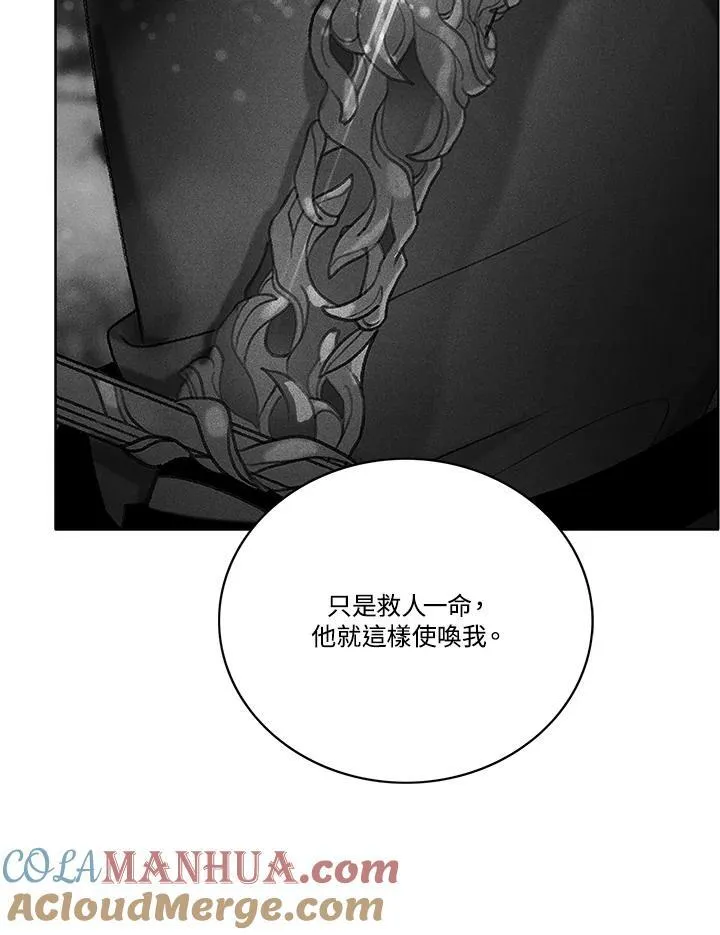第99话 第55页