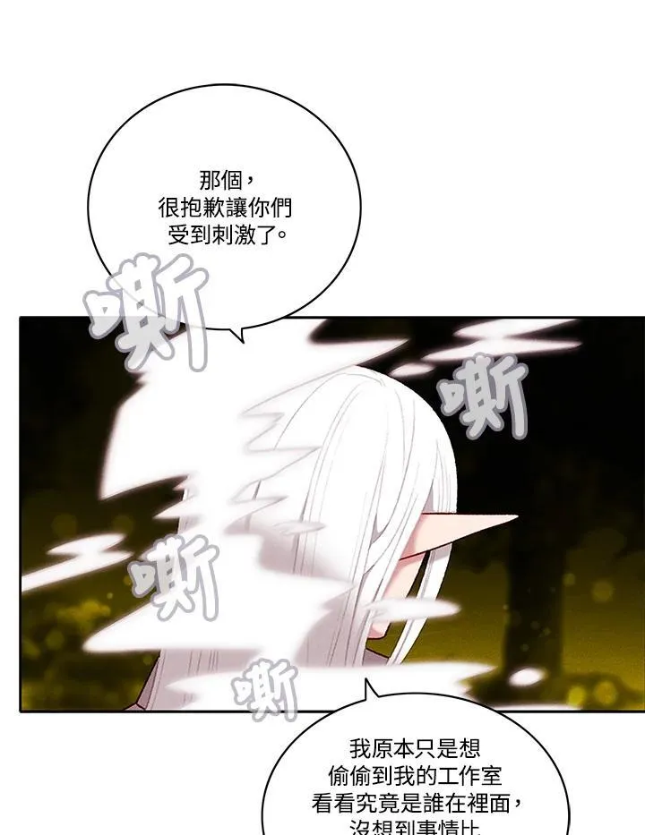 第99话 第56页