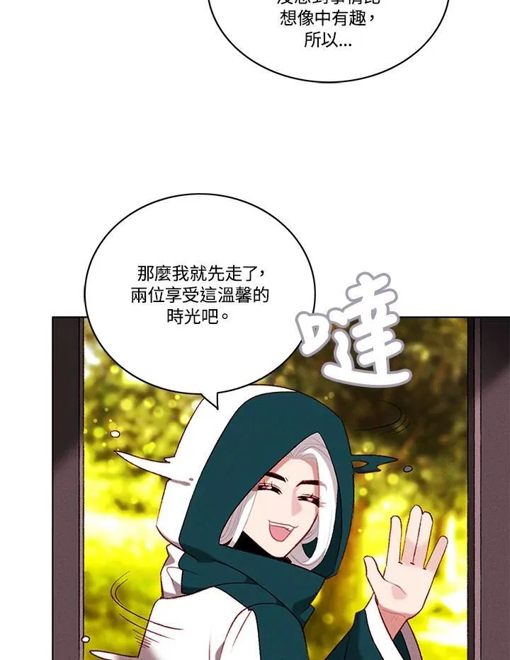 第99话 第57页