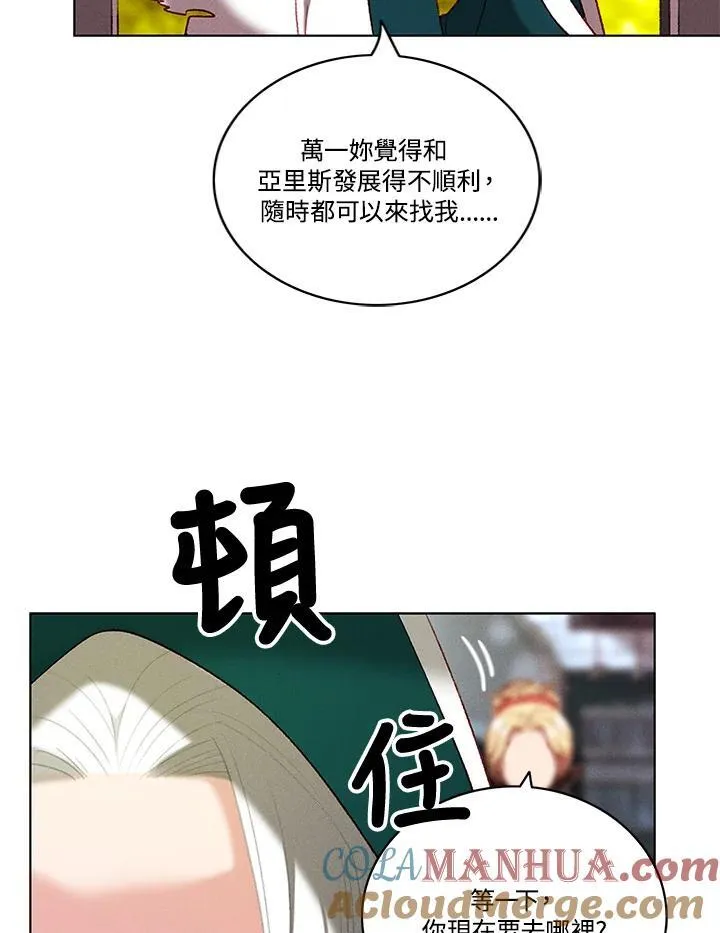 第99话 第58页