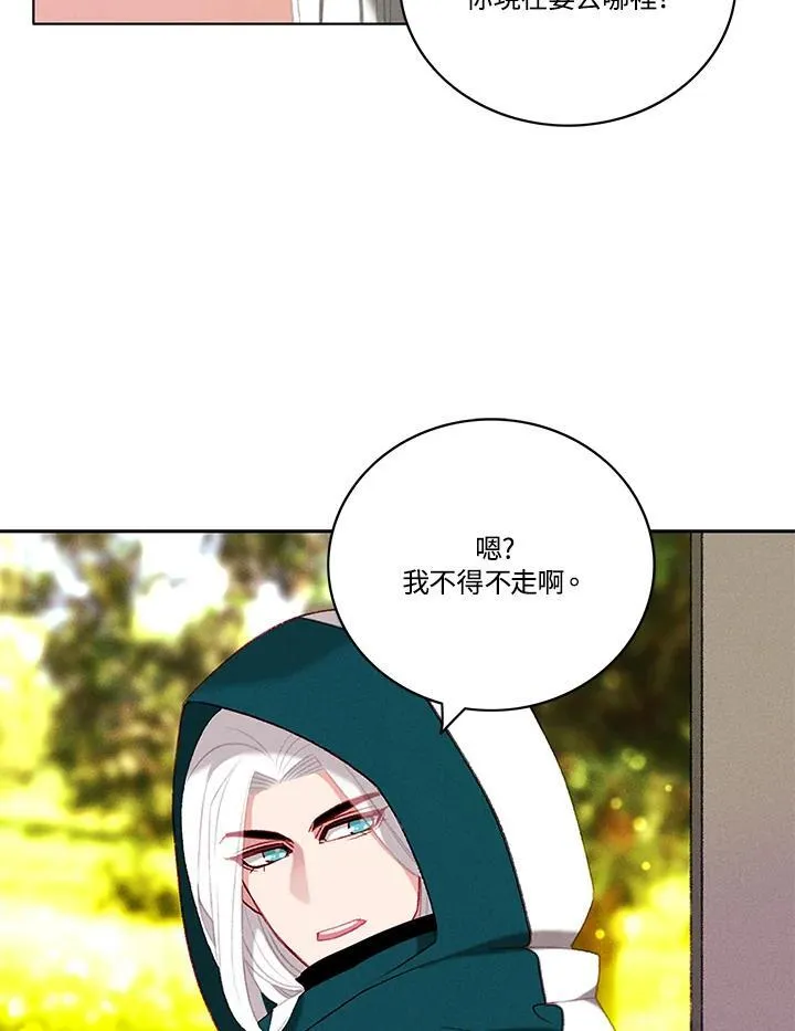 第99话 第59页