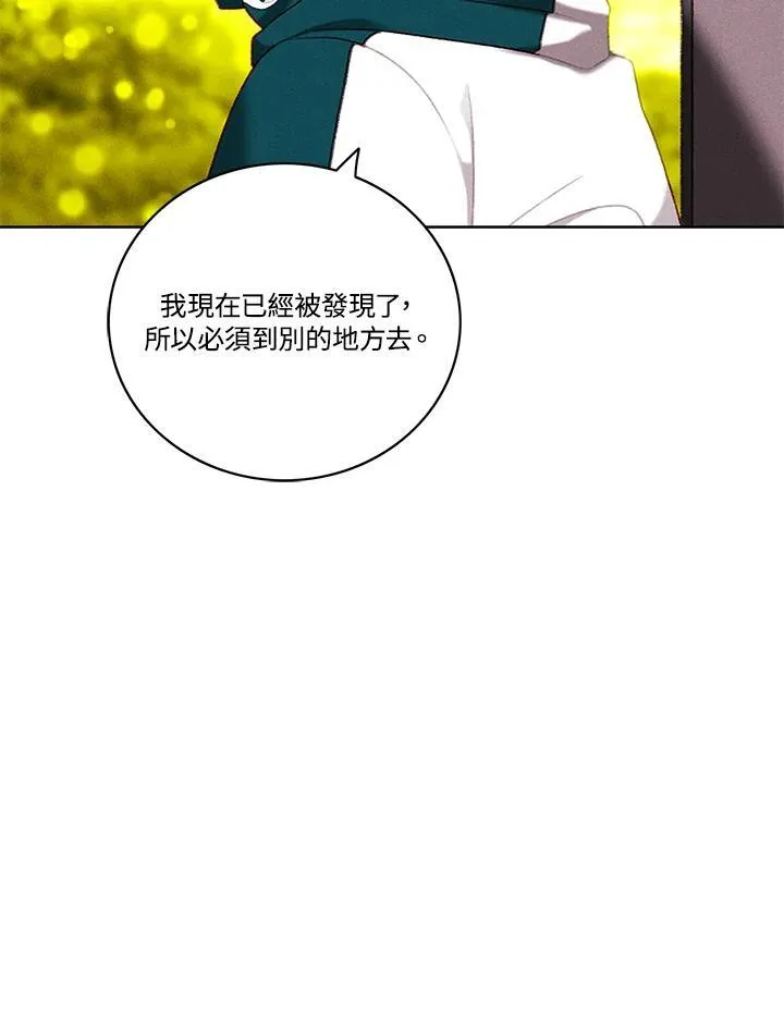 第99话 第60页