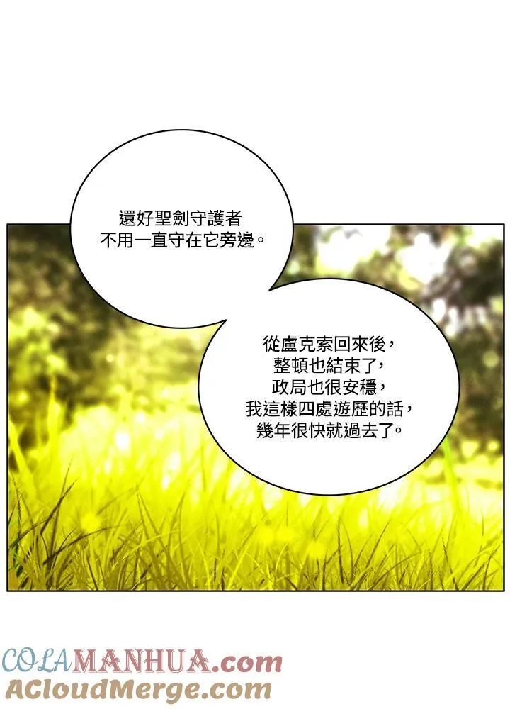 第99话 第61页