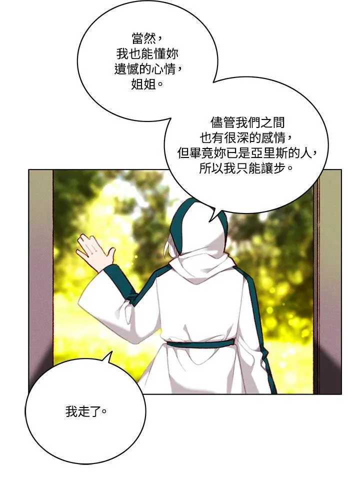 第99话 第62页